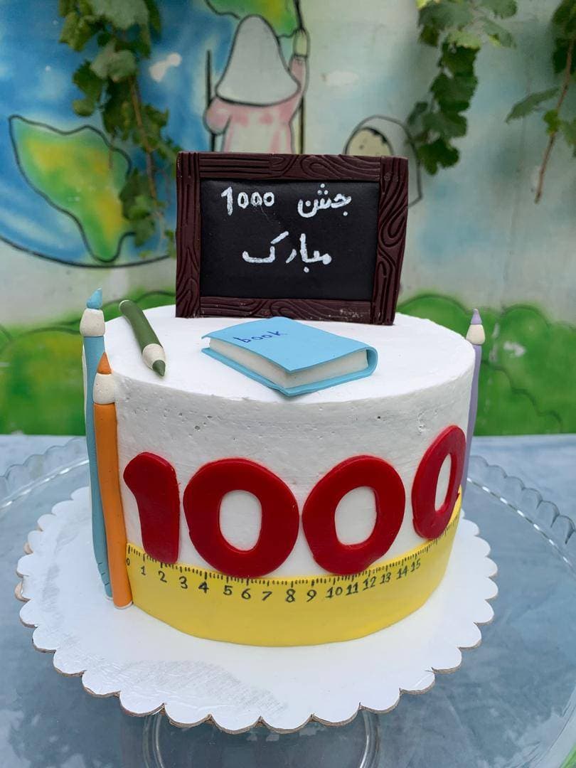 جشن هزار پایه سوم