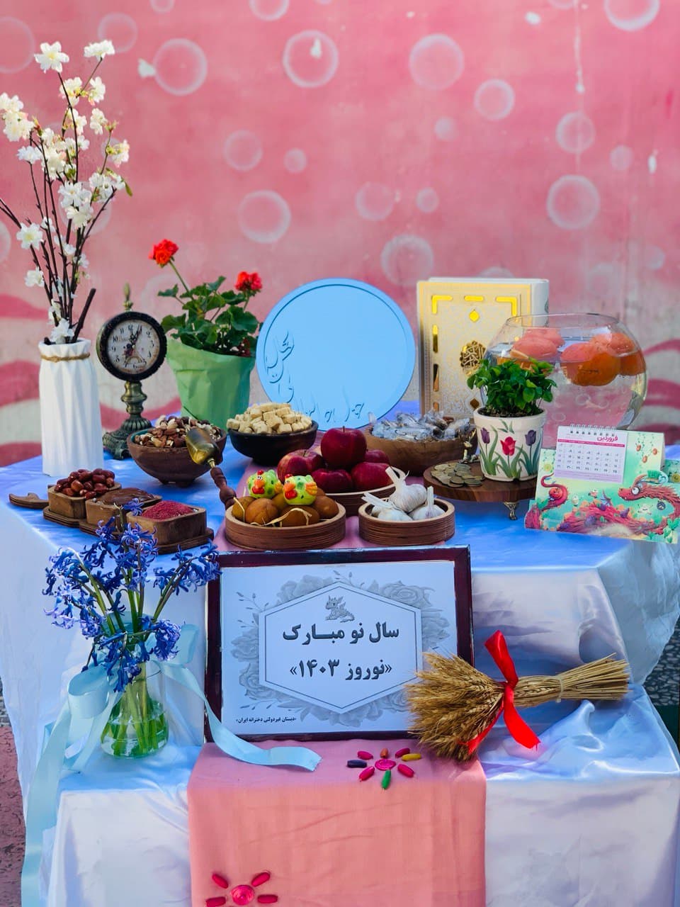 دبستان ایران